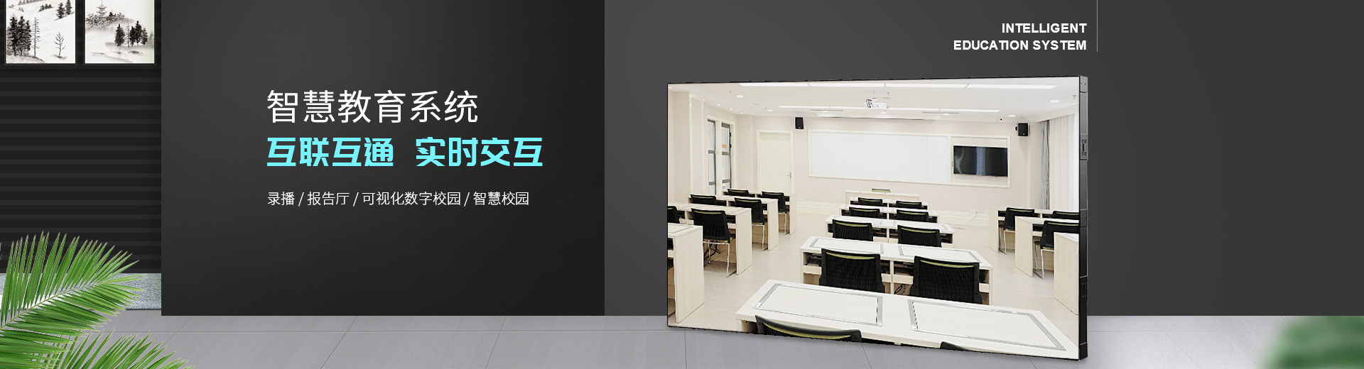 熱烈歡迎！發(fā)改委領(lǐng)導(dǎo)干部到我司蒞臨指導(dǎo)?。?/></a></div>
        <div   id=